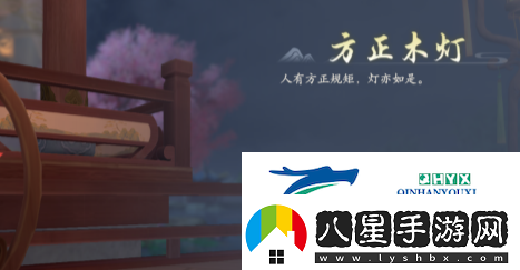 浮生憶玲瓏府邸怎么解鎖