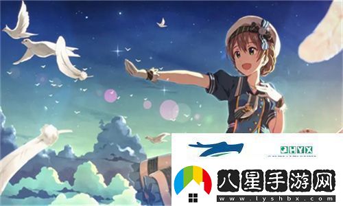 皇家共享小公主楚歡aor閃亮登場(chǎng)