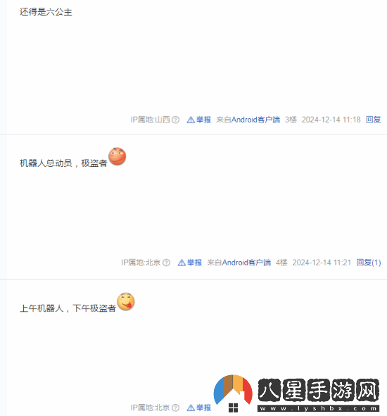 六公主放片陰陽TGA