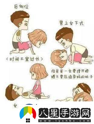 歐美孕交videosfree