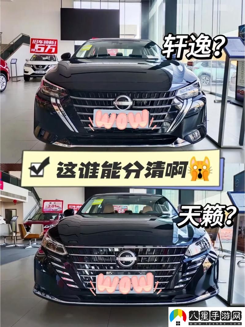 日產(chǎn)一二三區(qū)別免費(fèi)必看