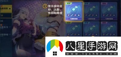 QQ飛車手游舞蹈模式高分攻略