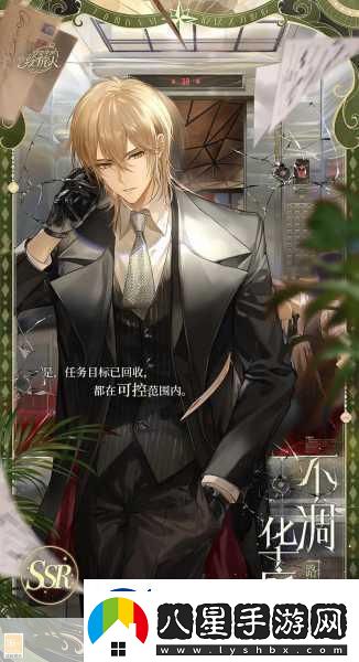 時空中的繪旅人