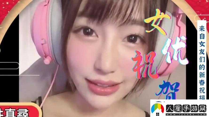 水果派社內(nèi)實習生