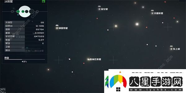 星空電子情報販密碼04在哪