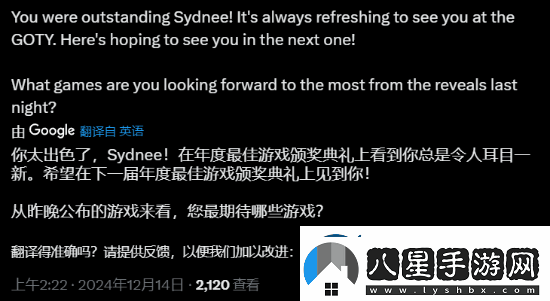 TGA辣妹女主持人好評(píng)如潮