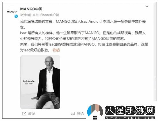 時(shí)尚界億萬(wàn)富翁摔落150米懸崖身亡