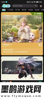 無(wú)限暖暖波波達(dá)照片調(diào)查攻略及位置揭秘【攻略大全】