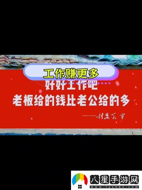 當(dāng)“領(lǐng)導(dǎo)的東西比老公的大”