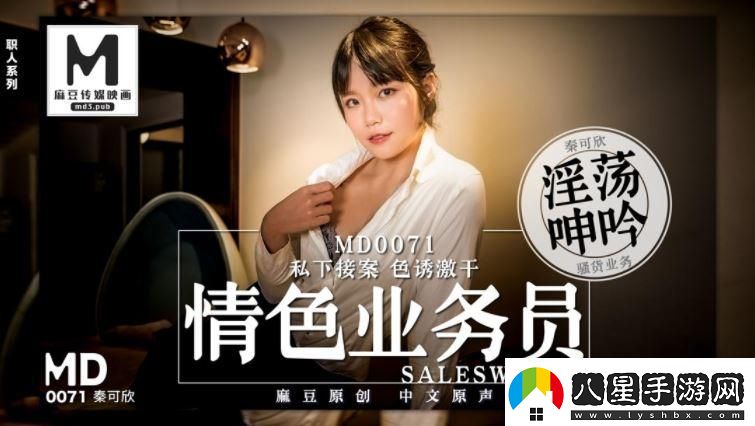 探索國(guó)產(chǎn)永久精品大片wwwApp