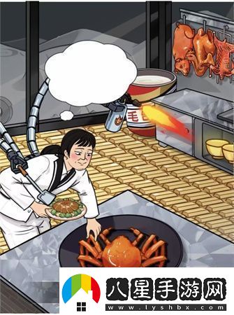 看你怎么秀脫貧致富通關(guān)攻略