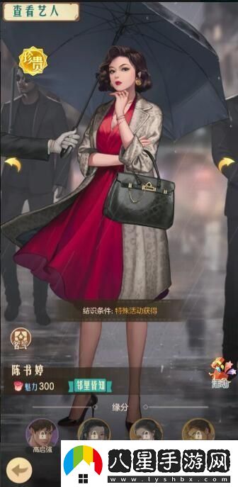 時(shí)光雜貨店高啟強(qiáng)怎么獲取