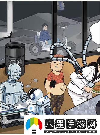 看你怎么秀脫貧致富通關(guān)攻略