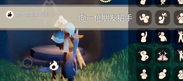 光遇10.17任務怎么做