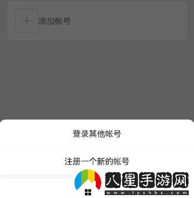 微信內(nèi)測(cè)注冊(cè)小號(hào)功能在哪里
