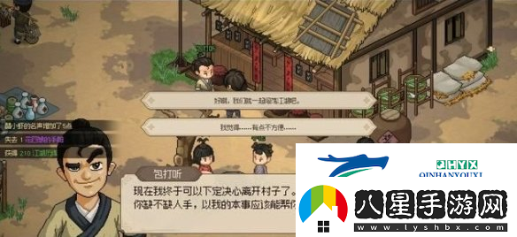 大俠立志傳包打聽(tīng)的心愿任務(wù)怎么做包打聽(tīng)的心愿任務(wù)攻略