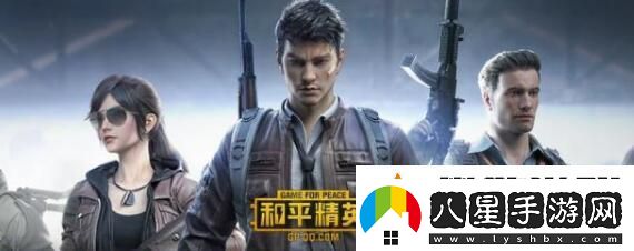 和平精英靈敏度怎么調(diào)最穩(wěn)