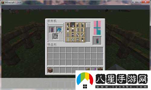 我的世界織布機解鎖創(chuàng)意第三個槽位放什么