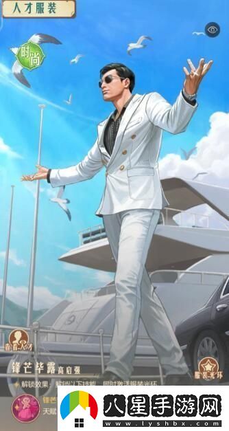 時(shí)光雜貨店高啟強(qiáng)怎么獲取