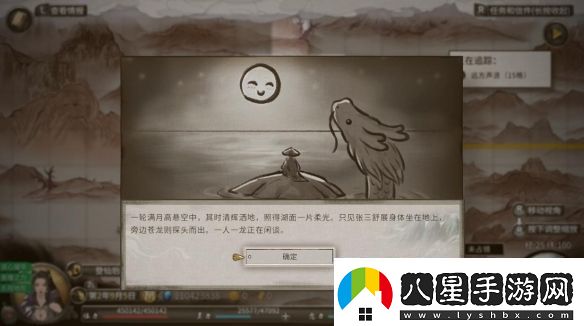 鬼谷八荒新版本消息公布