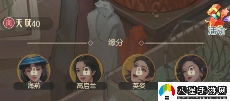 時(shí)光雜貨店高啟強(qiáng)怎么獲取