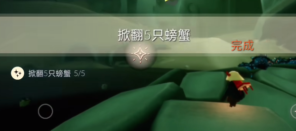 光遇10.17任務怎么做