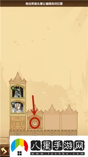 劍與遠(yuǎn)征第二棟樓解鎖方法