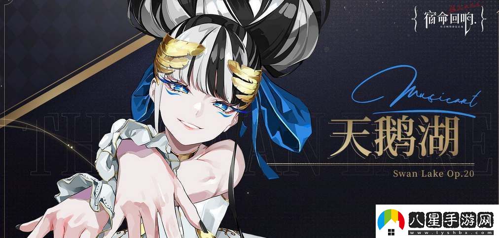 宿命回響幻想隊(duì)陣容怎么搭配