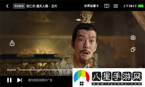 追劇達人2025安卓最新版