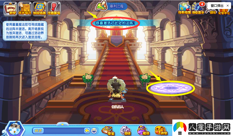 洛克王國能量汲取活動(dòng)怎么玩