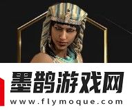 席德梅爾的文明7哈特謝普蘇特領(lǐng)袖介紹