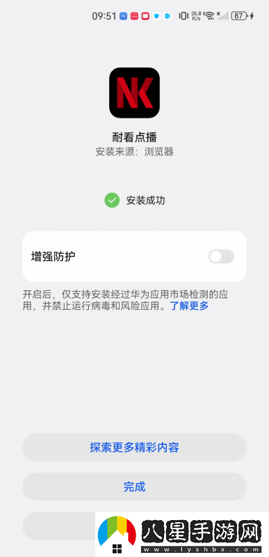 耐看點(diǎn)播app