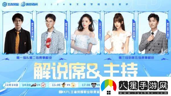 久誠Fly賽場久別重逢