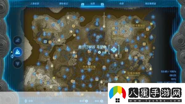 塞爾達(dá)傳說王國(guó)之淚