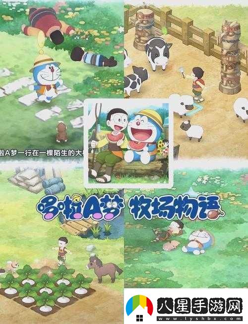 哆啦A夢牧場物語全面解析蜜蜂尋覓與高效獲取秘籍指南