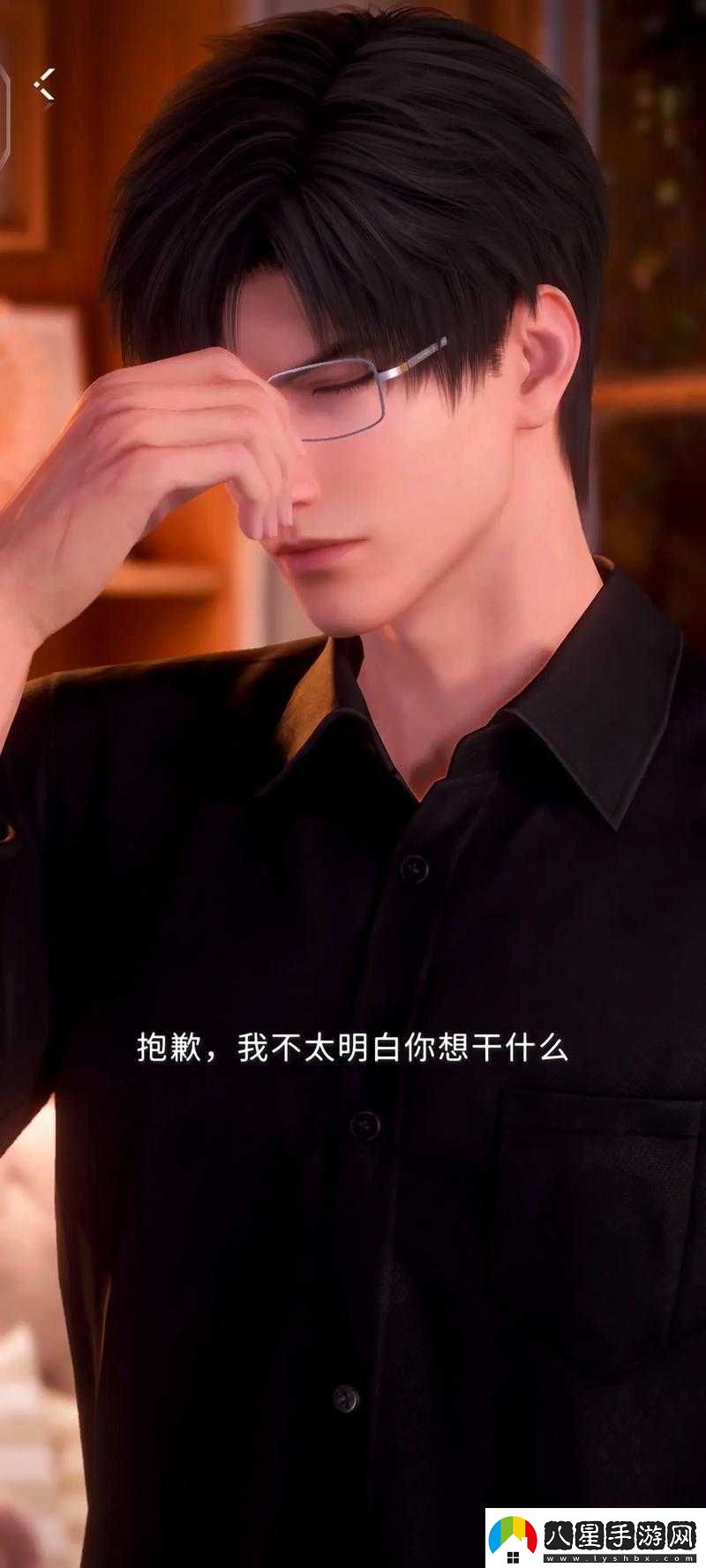 當(dāng)你告訴黎深不用戴