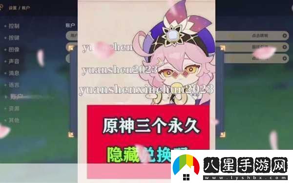 原神7月兌換碼大放送