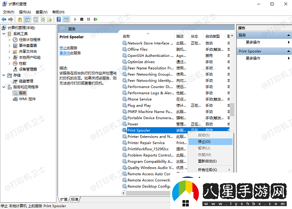 打印機(jī)無(wú)法打印怎么處理