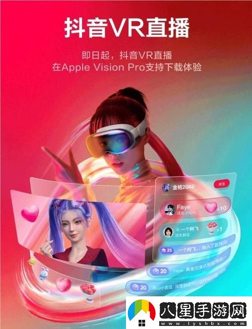 9,1抖音免費版pro