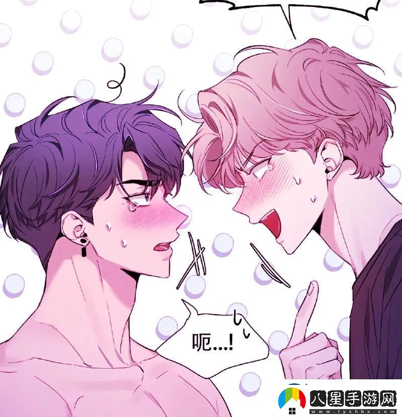 啊?啊?啊?快?高潮了男動(dòng)漫