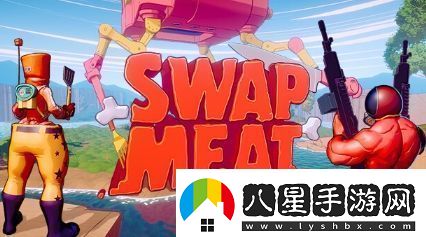 怪誕風(fēng)動作類肉鴿射擊血肉交換下周開啟測試