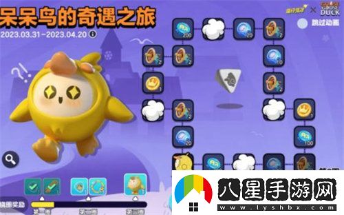 蛋仔派對皮蛋節(jié)有什么活動