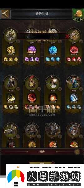 列王的紛爭(zhēng)技能點(diǎn)怎么分配好成為游戲王者的秘訣