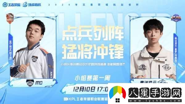 久誠Fly賽場久別重逢