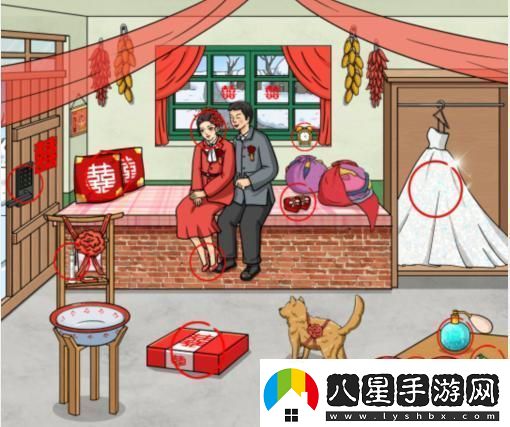 文字玩出花懷舊入洞房通關(guān)攻略