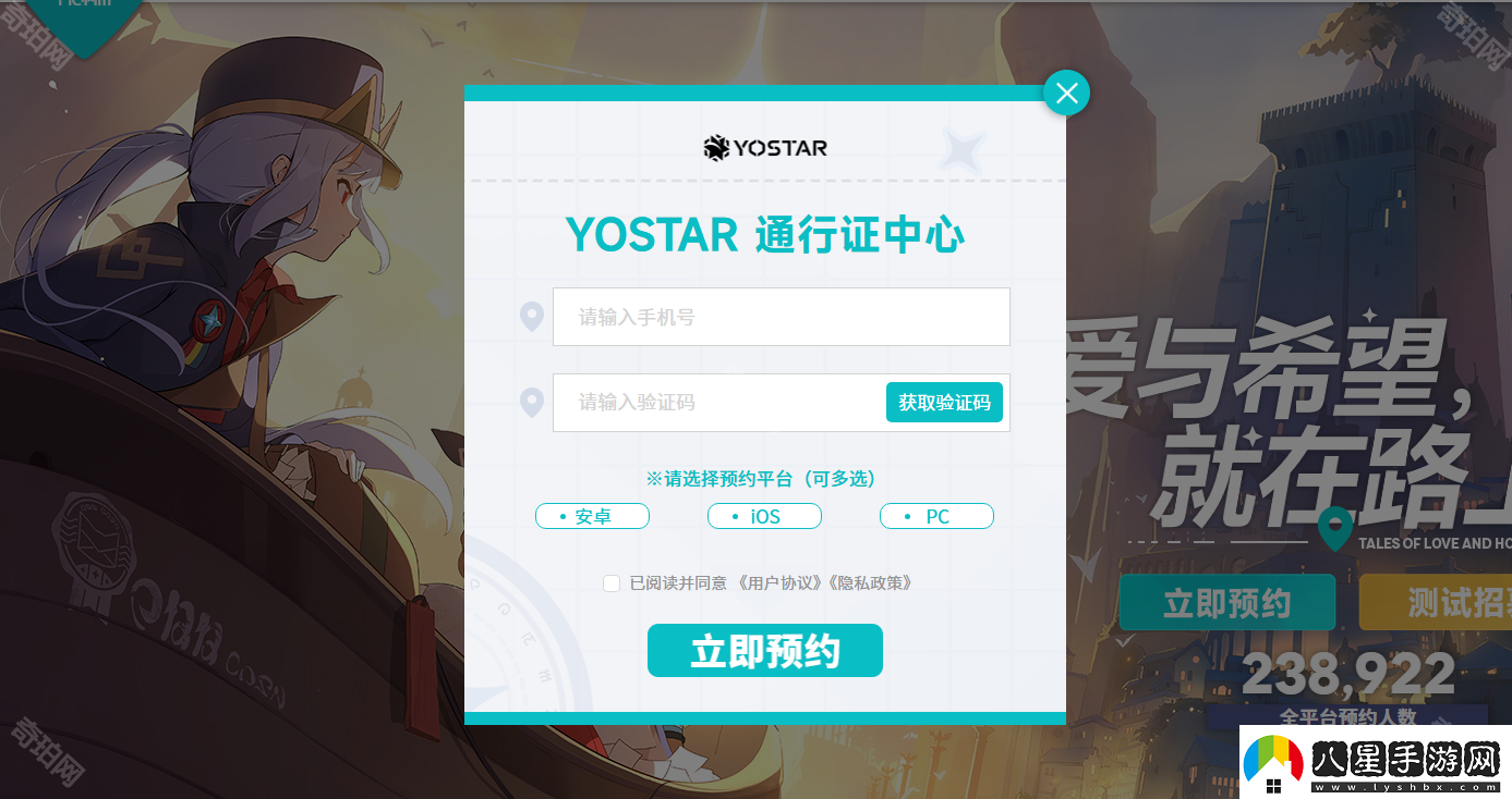 星塔旅人最新地址是什么最新地址一覽