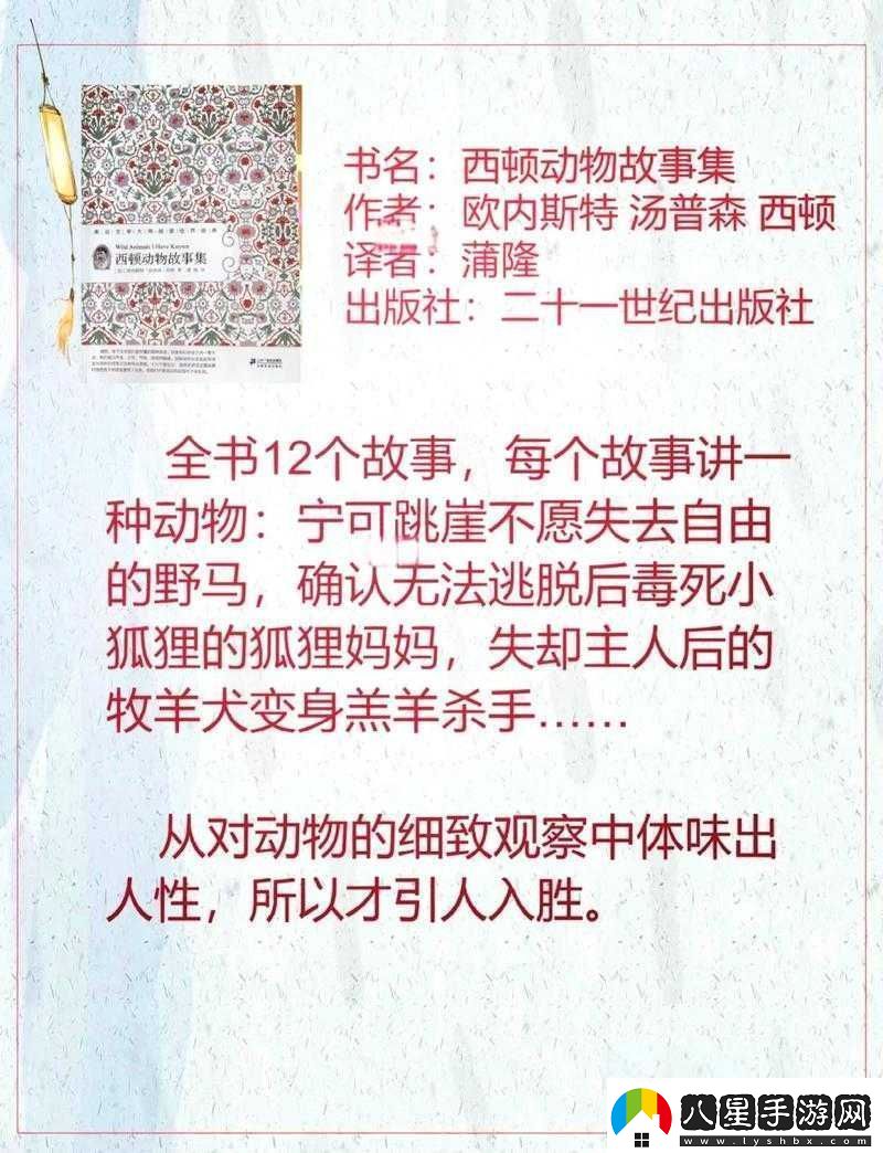 人畜禽的交佩的