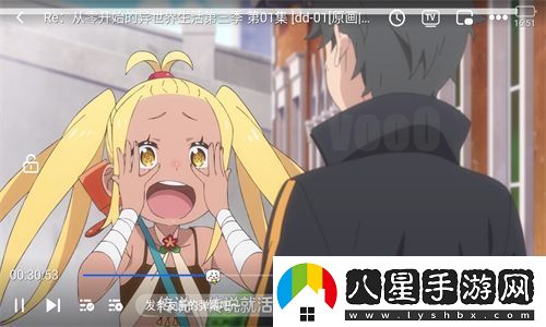 三號動漫純凈版app