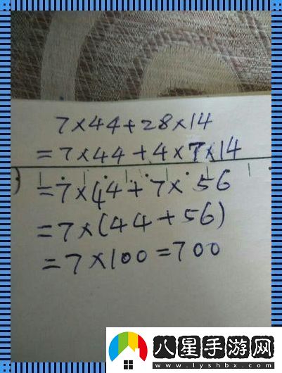 奇巧*技！民熱議7x7x7x槽計(jì)算