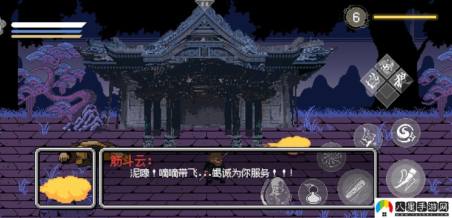 黑神話像素版法術精魄在哪里獲取